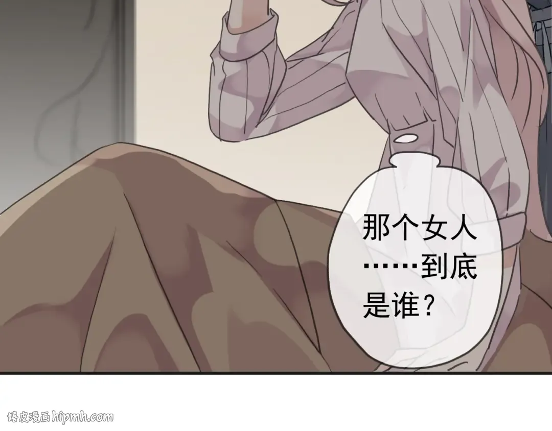 第13话 罪爱的萌芽 第112页