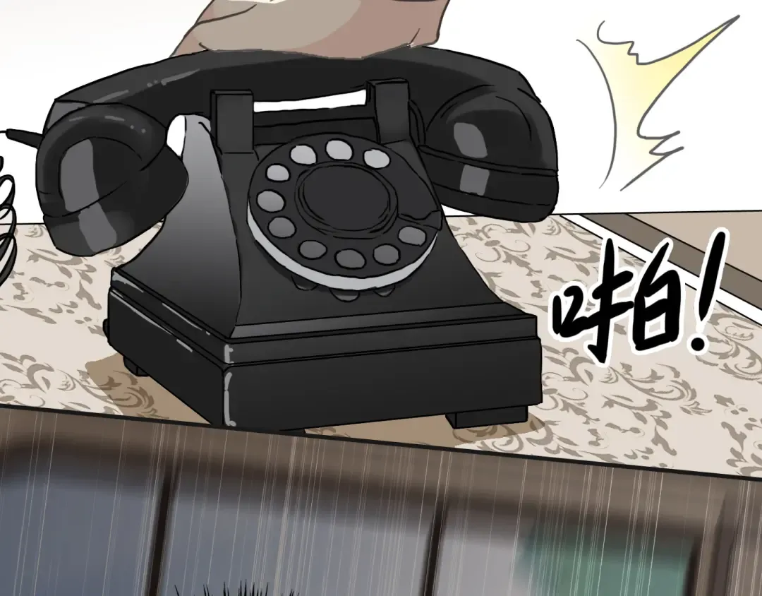 第13话 罪爱的萌芽 第125页