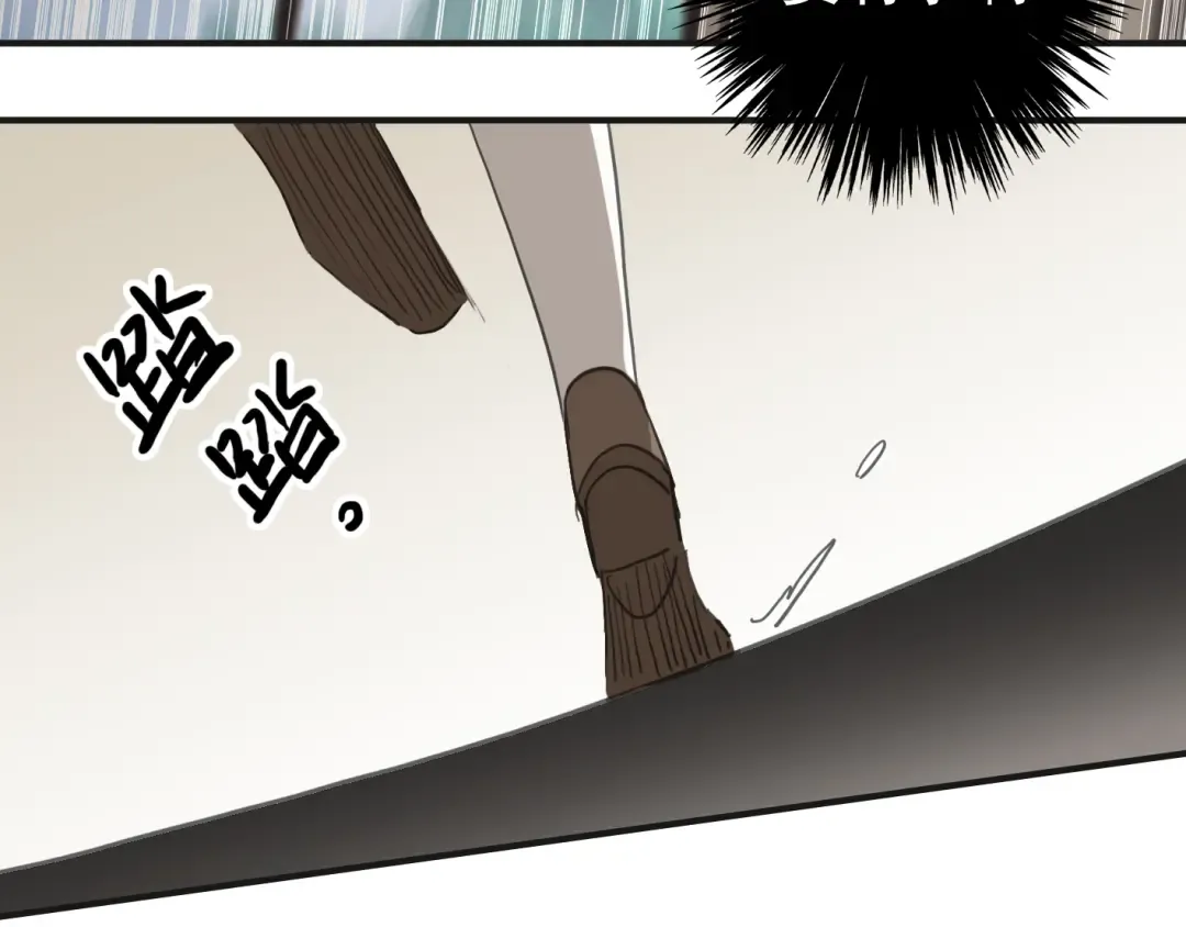 第13话 罪爱的萌芽 第129页