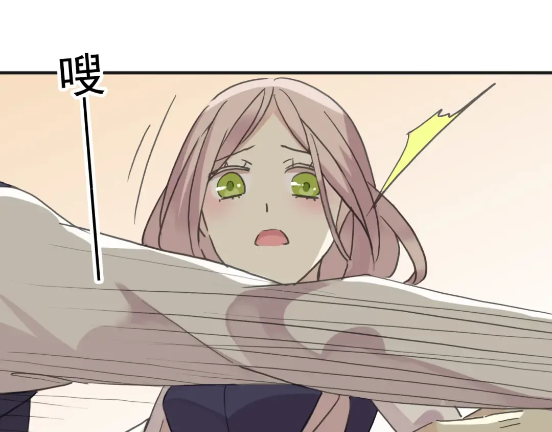 第13话 罪爱的萌芽 第131页