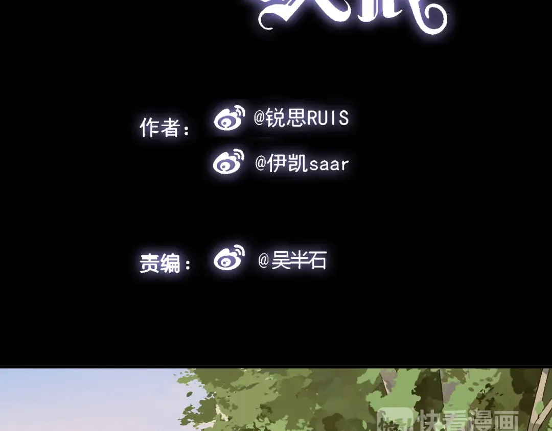 第14话 主人？ 第7页