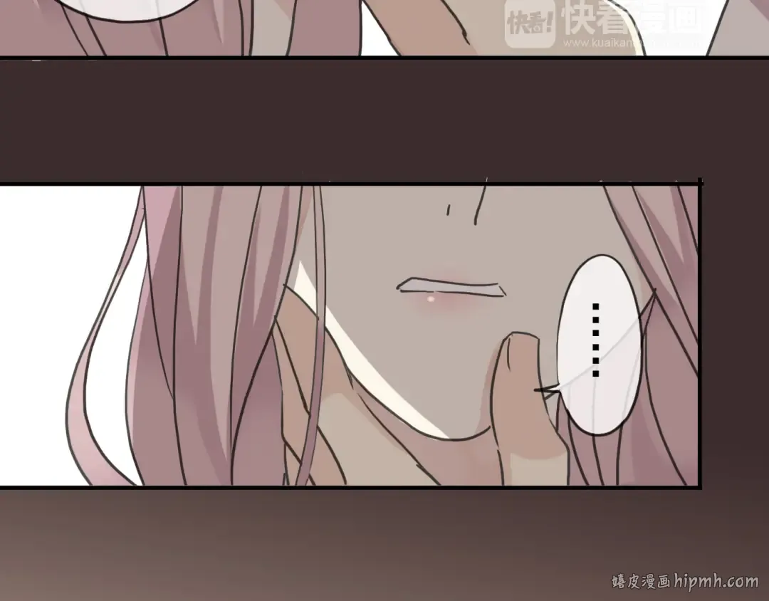 第14话 主人？ 第32页