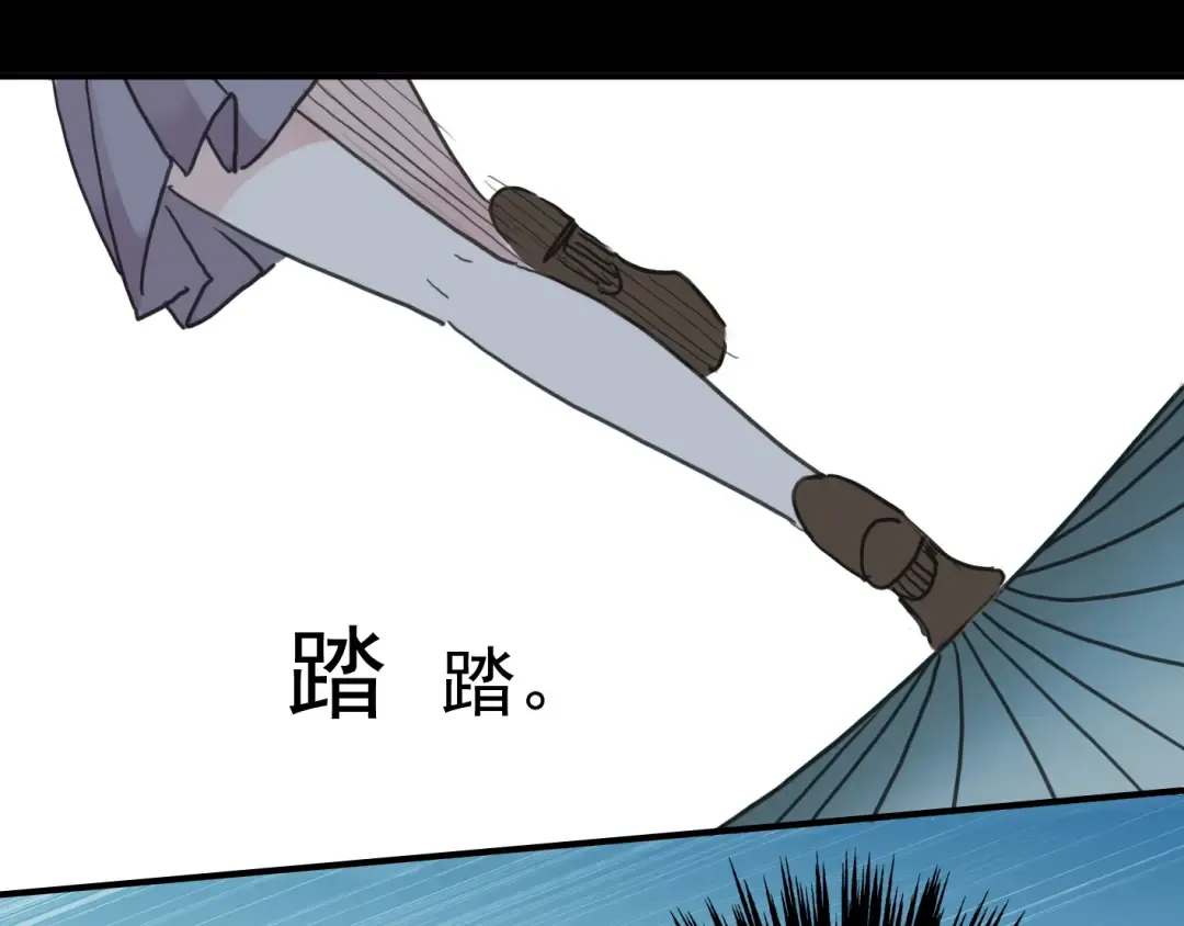 第14话 主人？ 第55页