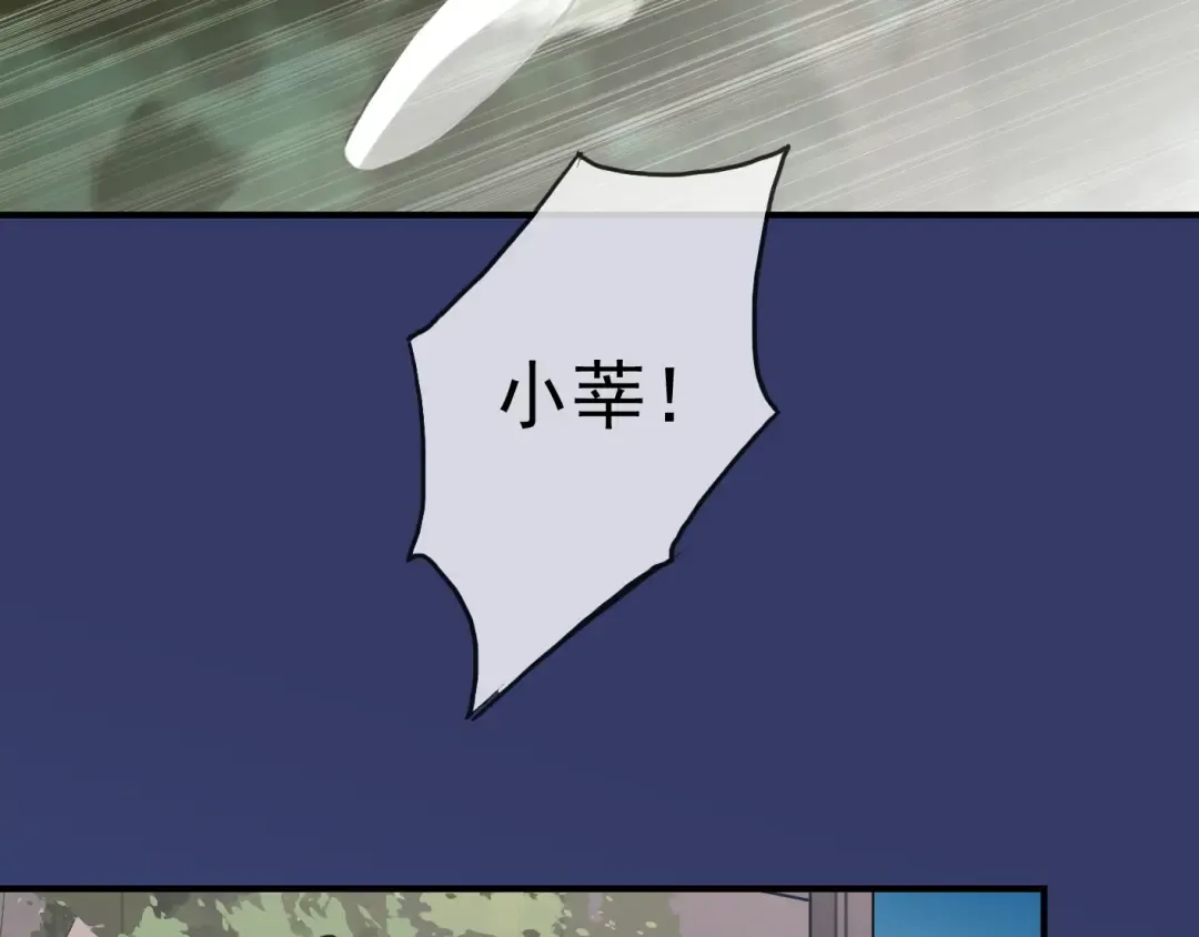 第14话 主人？ 第58页