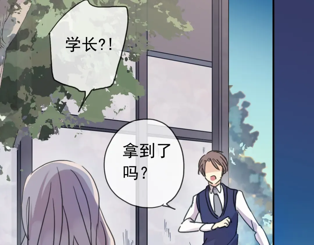 第14话 主人？ 第59页
