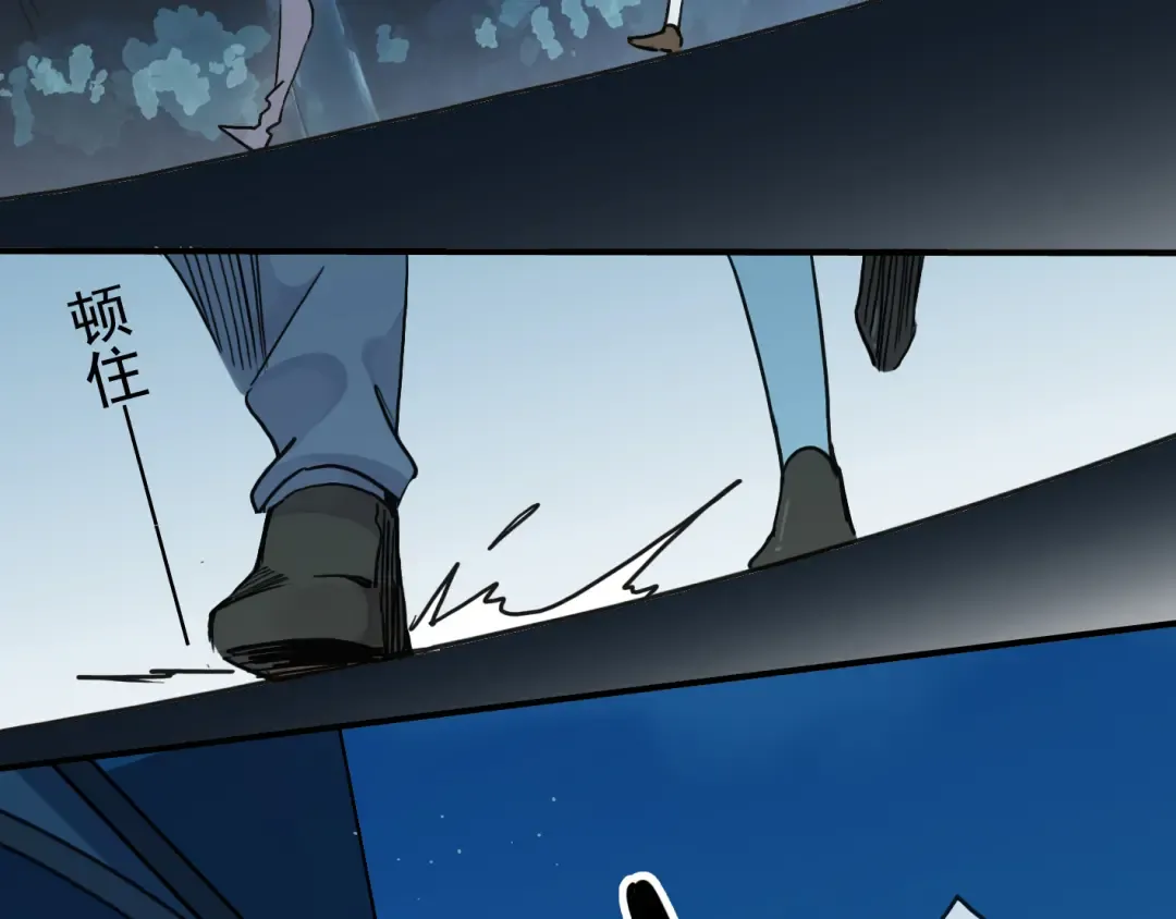 第14话 主人？ 第74页