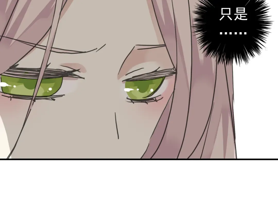 第14话 主人？ 第100页