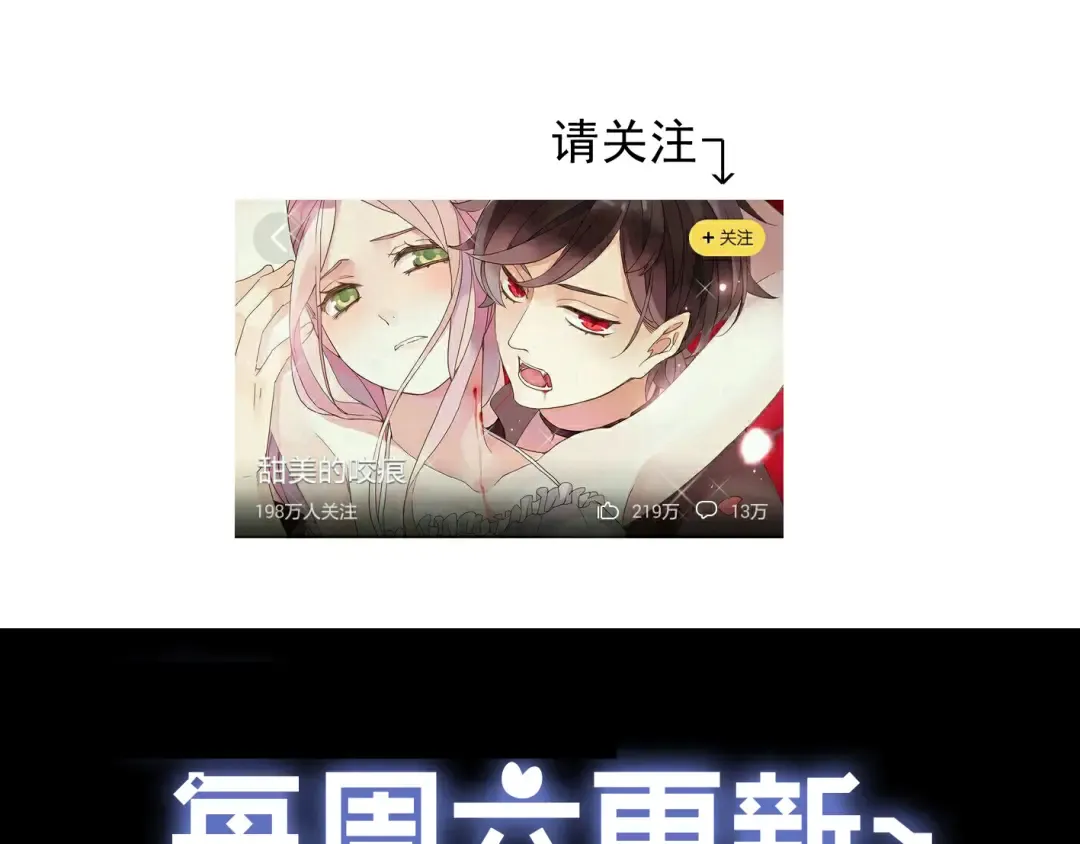 第14话 主人？ 第107页