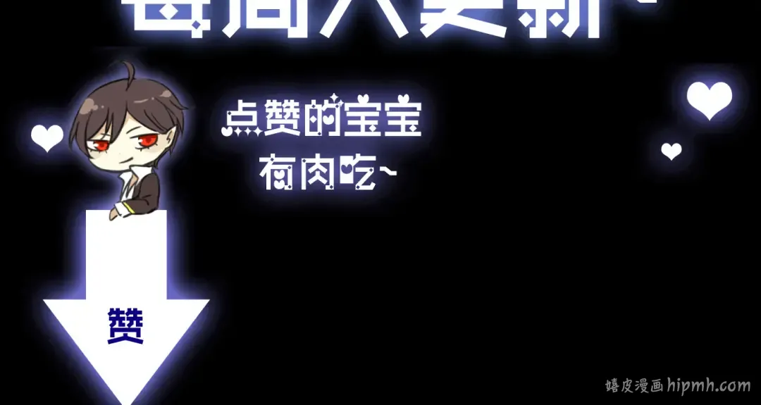 第14话 主人？ 第108页