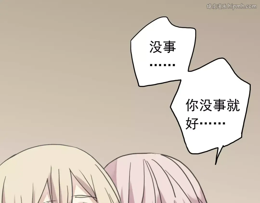 第15话 犯错的孩子必须惩罚 第1页