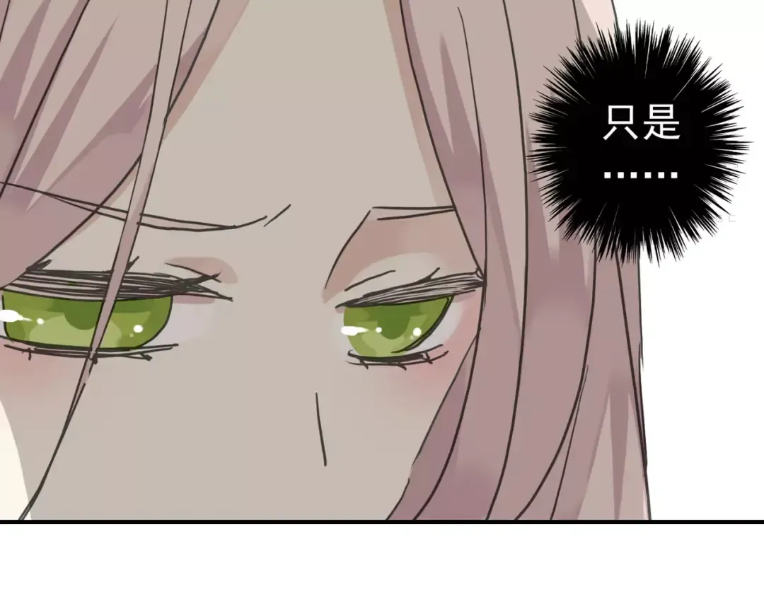 第15话 犯错的孩子必须惩罚 第4页