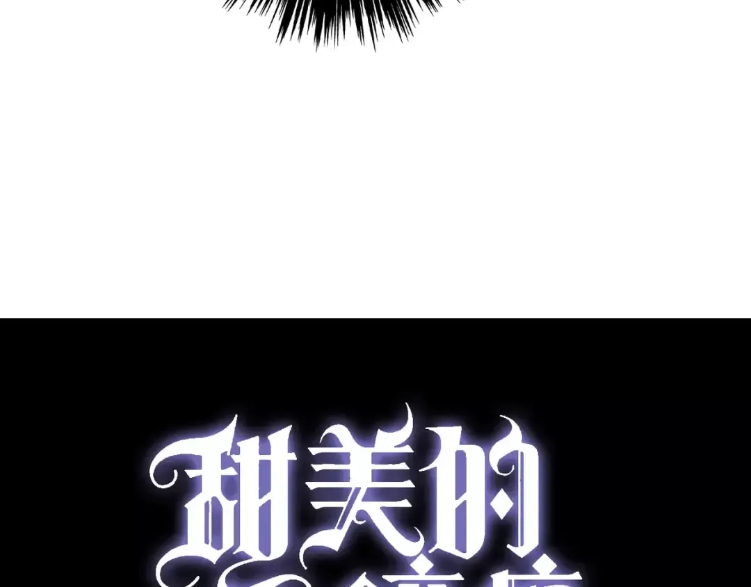 第15话 犯错的孩子必须惩罚 第6页