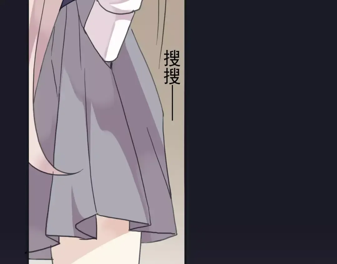 第15话 犯错的孩子必须惩罚 第9页