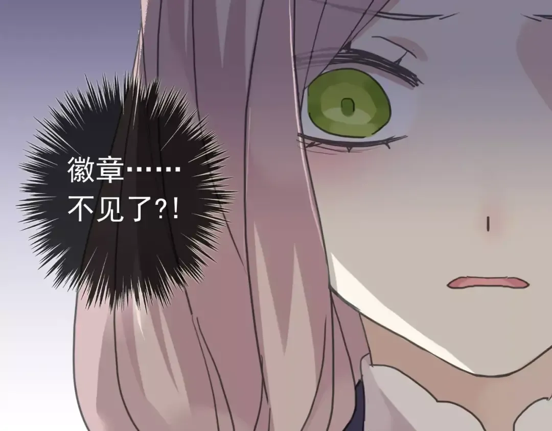 第15话 犯错的孩子必须惩罚 第11页