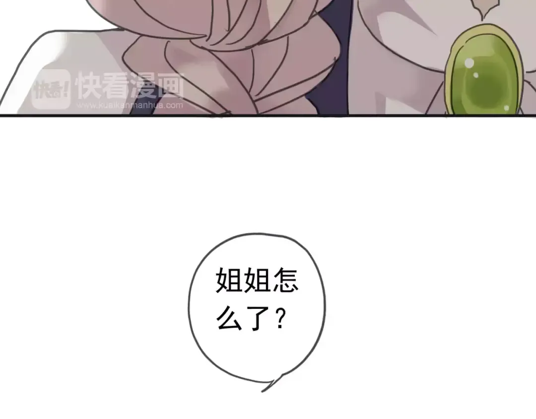 第15话 犯错的孩子必须惩罚 第12页
