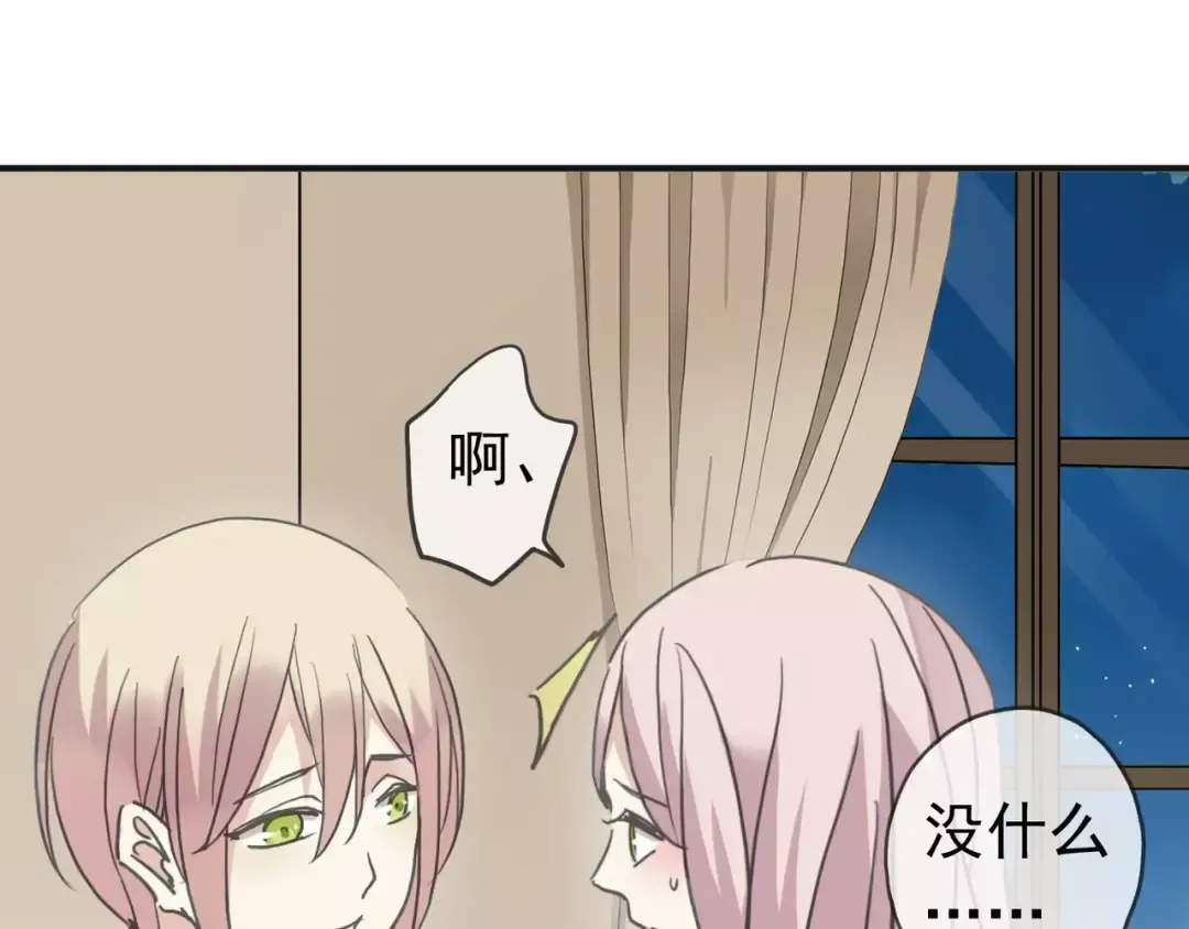 第15话 犯错的孩子必须惩罚 第13页