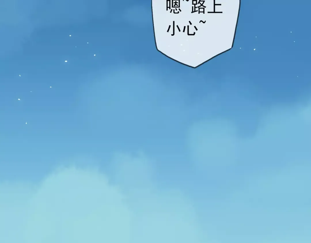 第15话 犯错的孩子必须惩罚 第17页