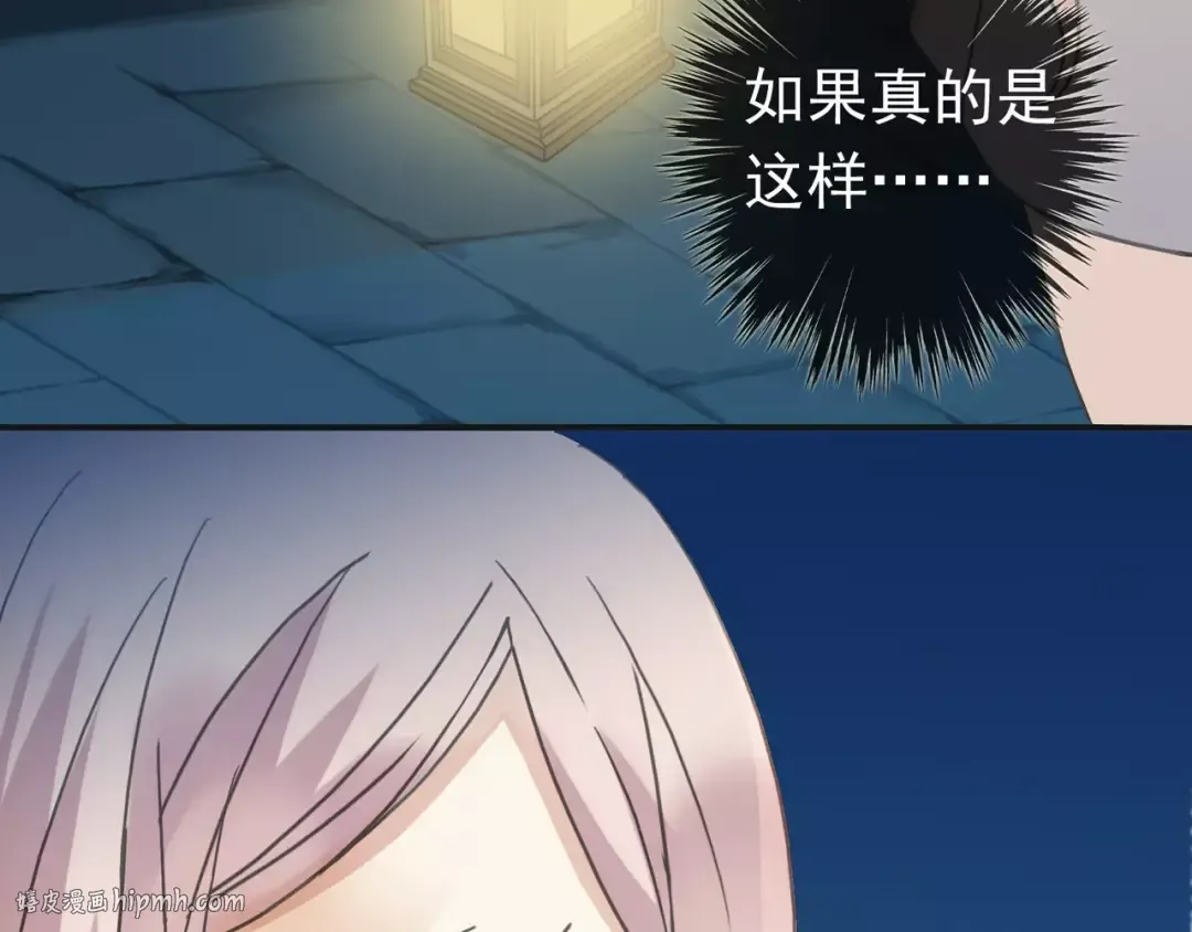第15话 犯错的孩子必须惩罚 第24页
