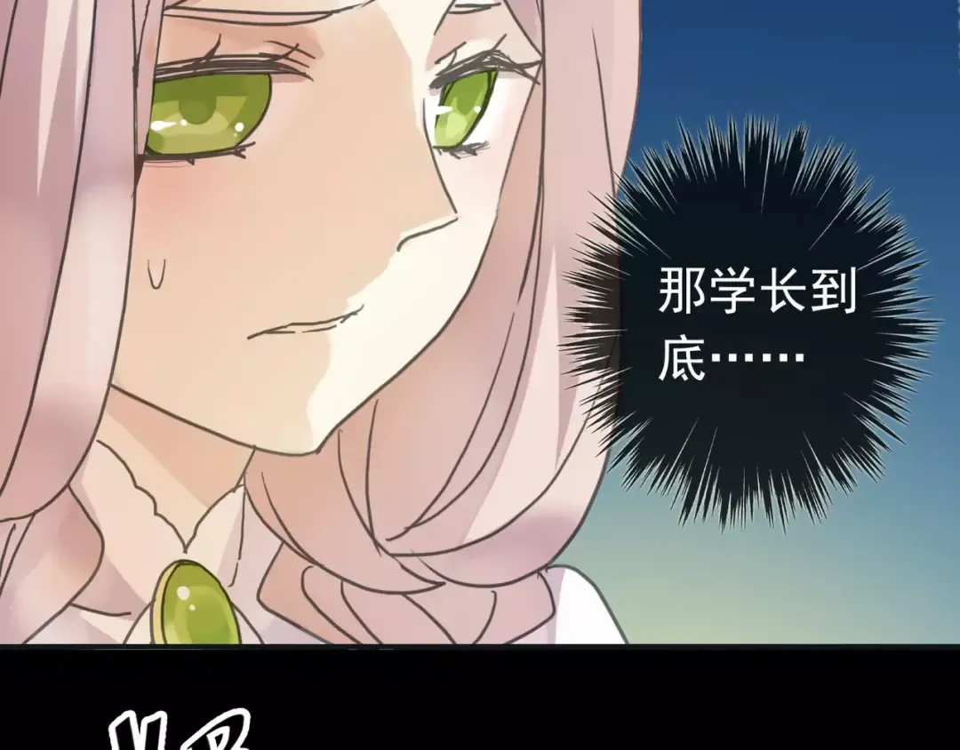 第15话 犯错的孩子必须惩罚 第25页