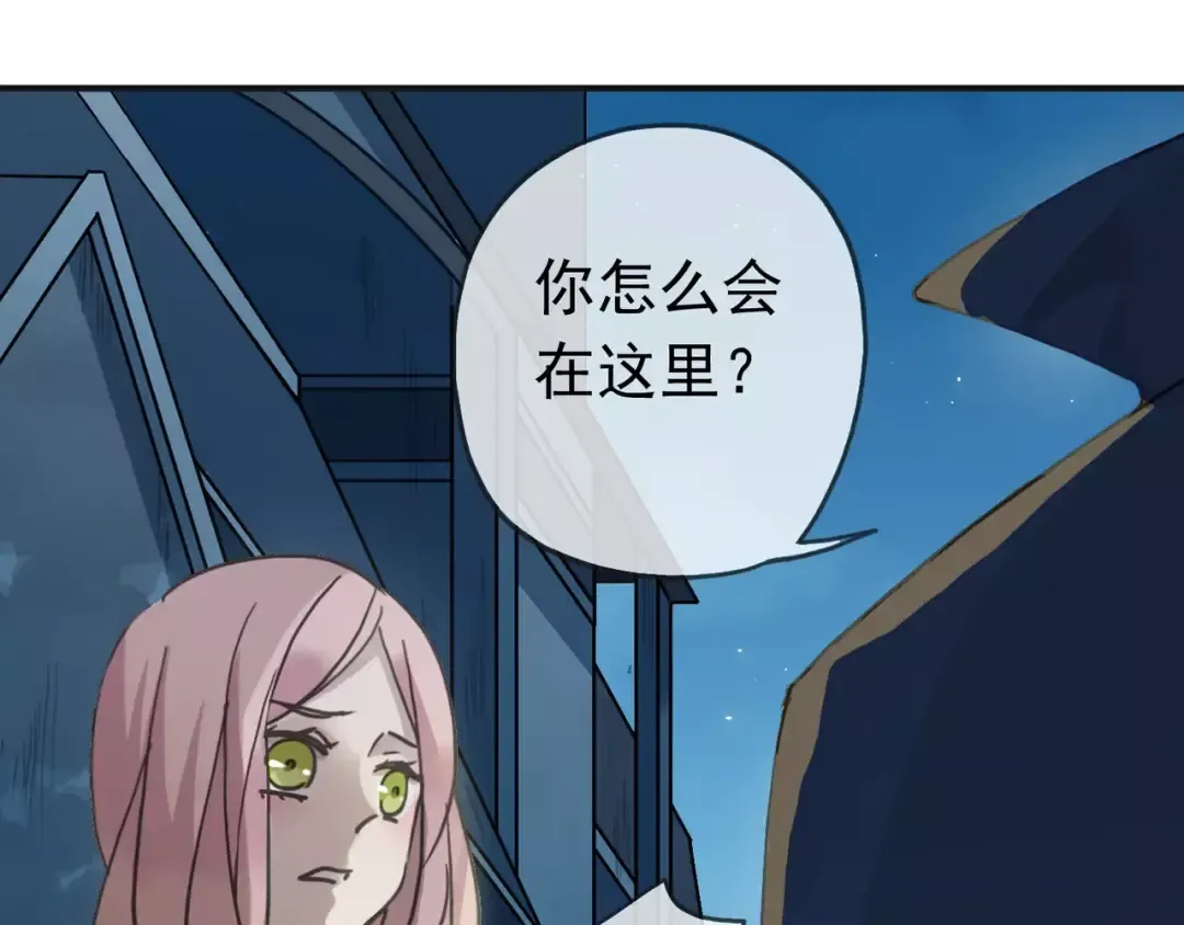 第15话 犯错的孩子必须惩罚 第28页