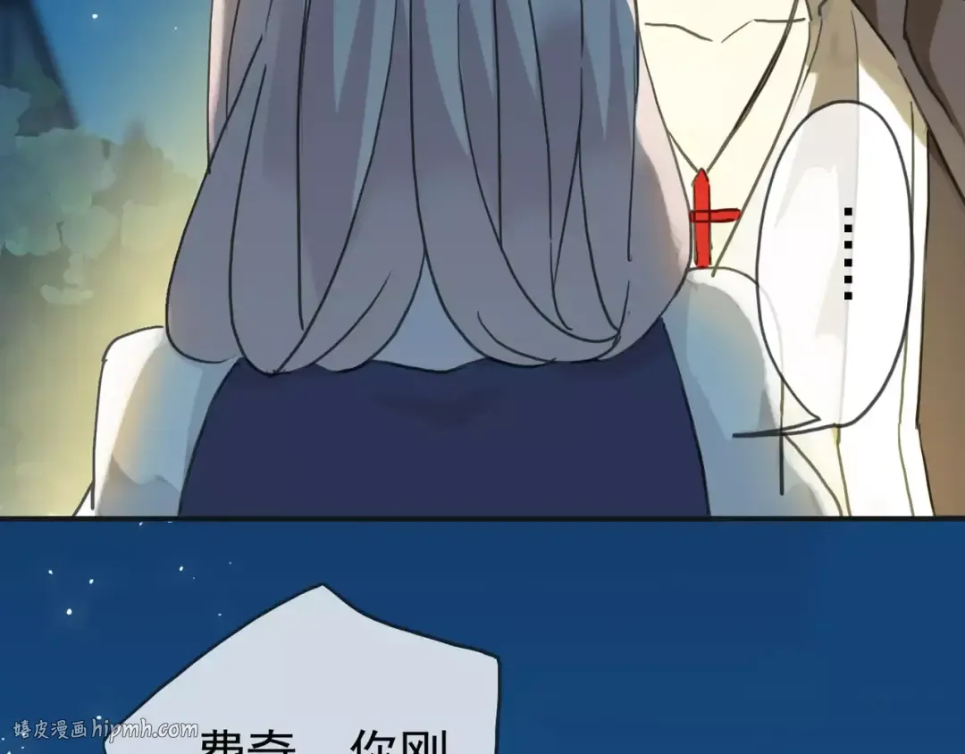 第15话 犯错的孩子必须惩罚 第40页