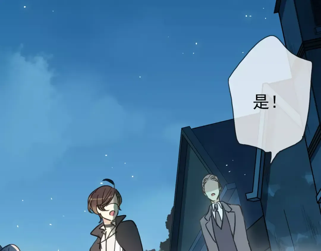 第15话 犯错的孩子必须惩罚 第42页