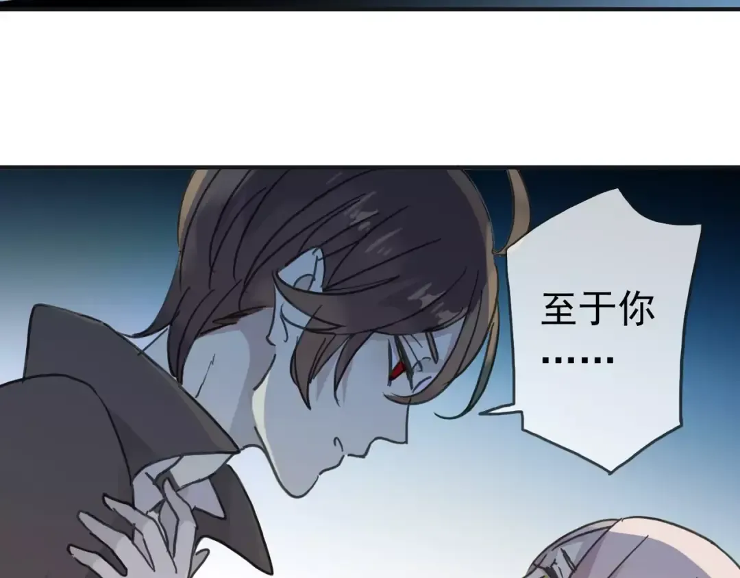 第15话 犯错的孩子必须惩罚 第44页