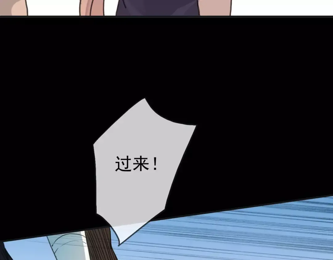 第15话 犯错的孩子必须惩罚 第46页