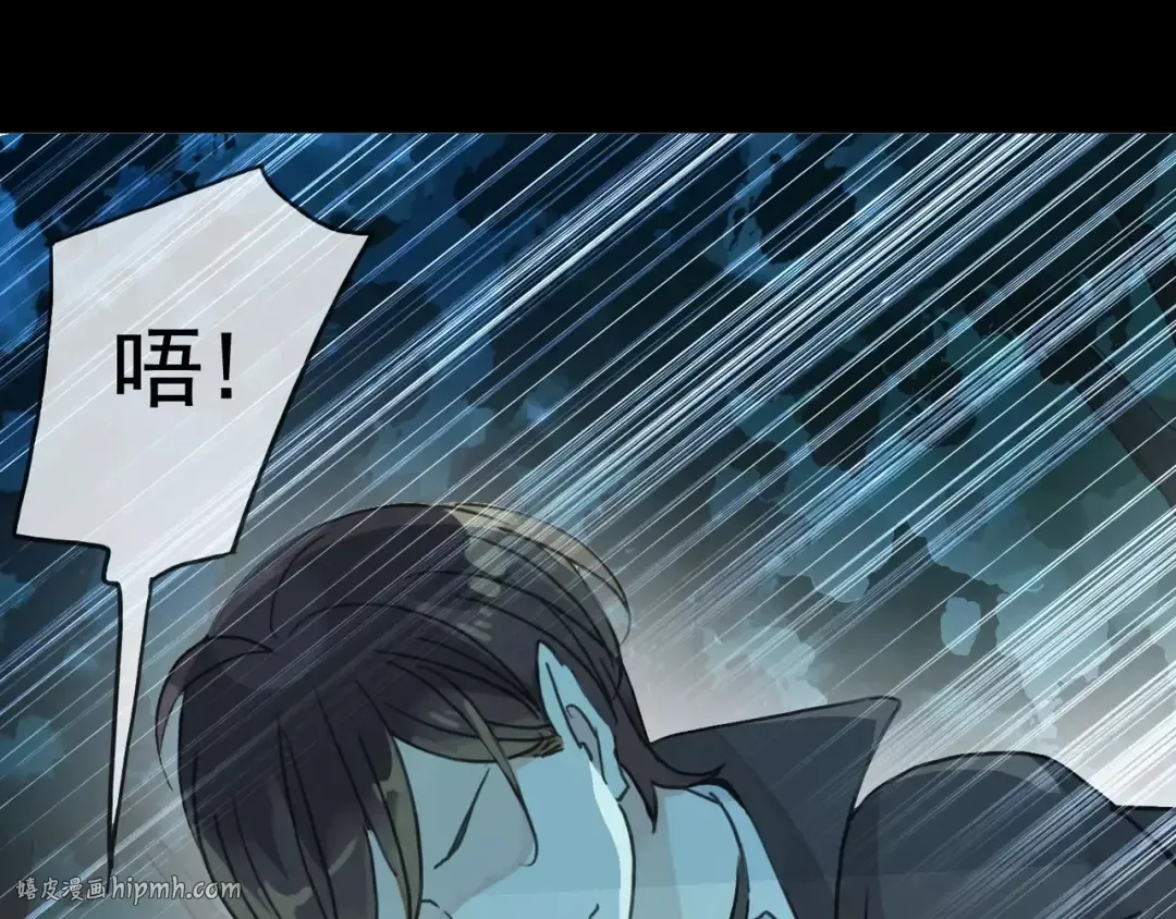 第15话 犯错的孩子必须惩罚 第48页