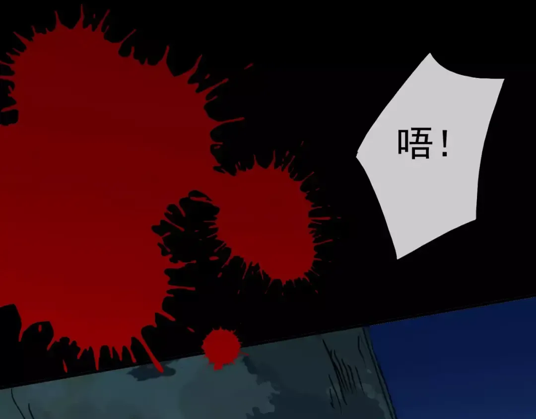 第15话 犯错的孩子必须惩罚 第54页