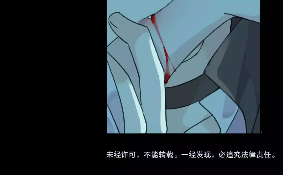 第15话 犯错的孩子必须惩罚 第63页