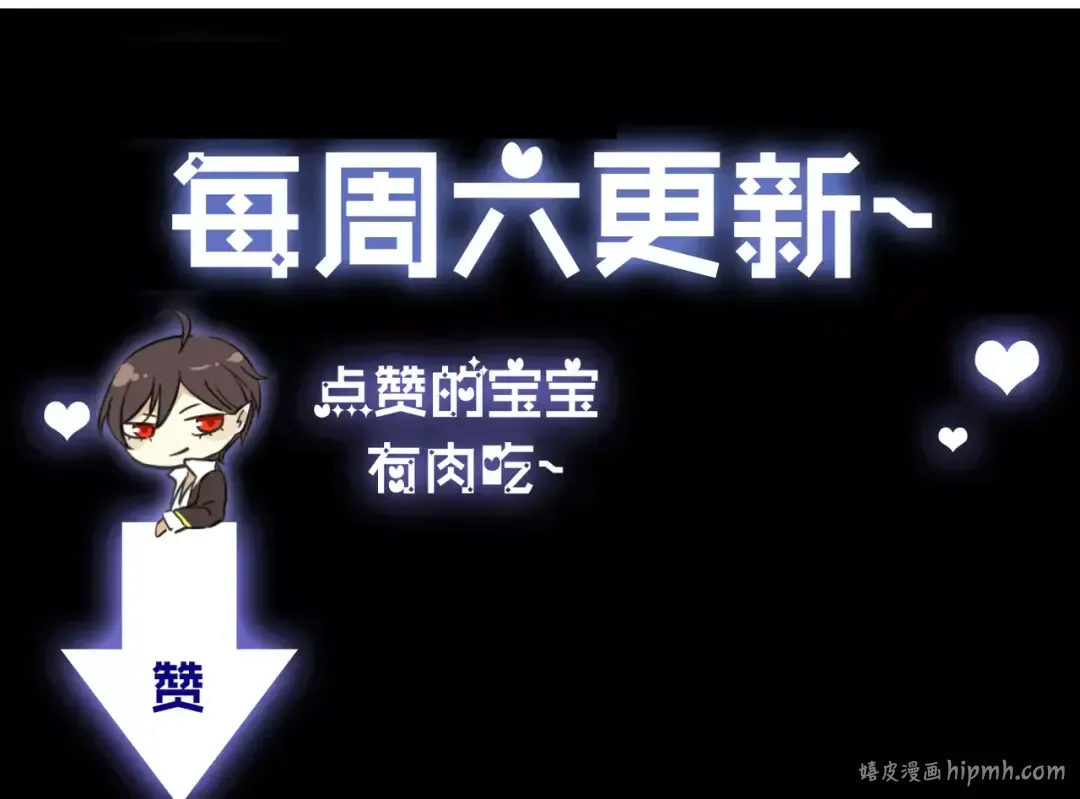 第15话 犯错的孩子必须惩罚 第66页