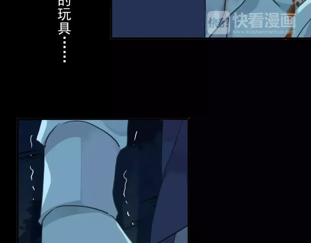 第16话 无畏的决心 第10页