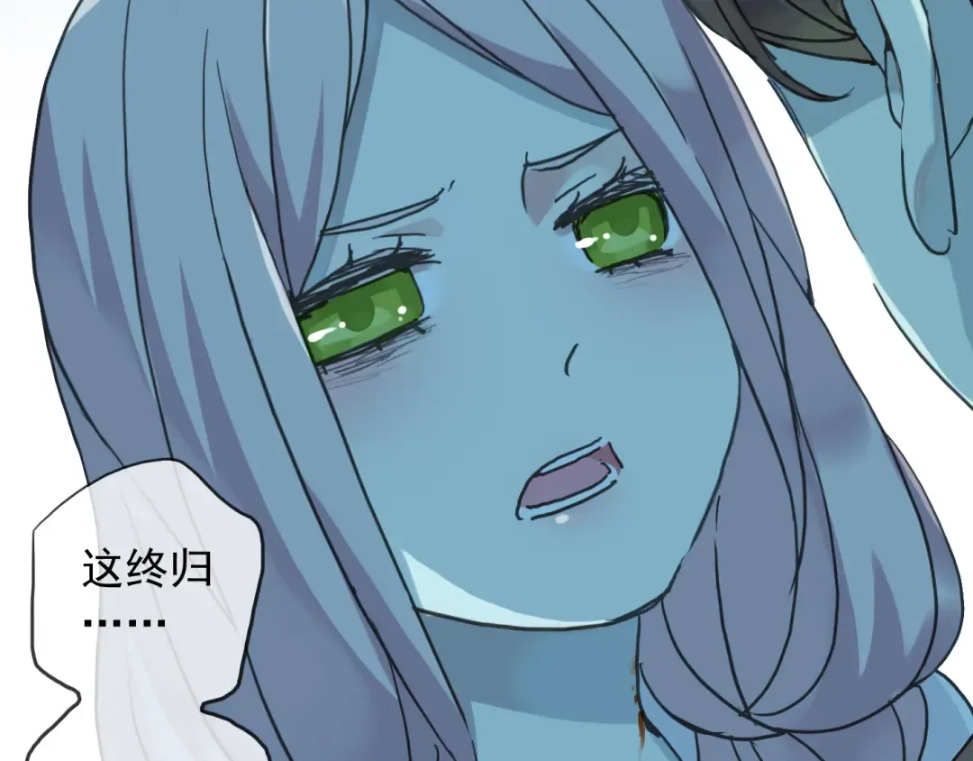 第16话 无畏的决心 第23页