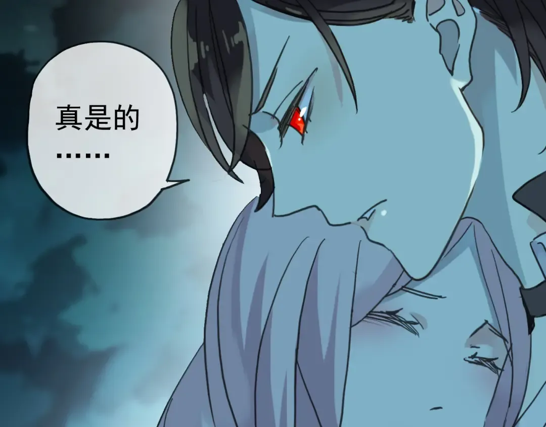第16话 无畏的决心 第28页