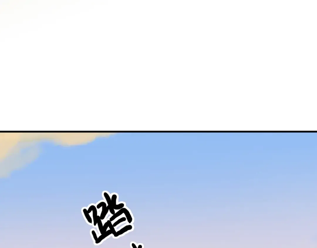 第16话 无畏的决心 第58页