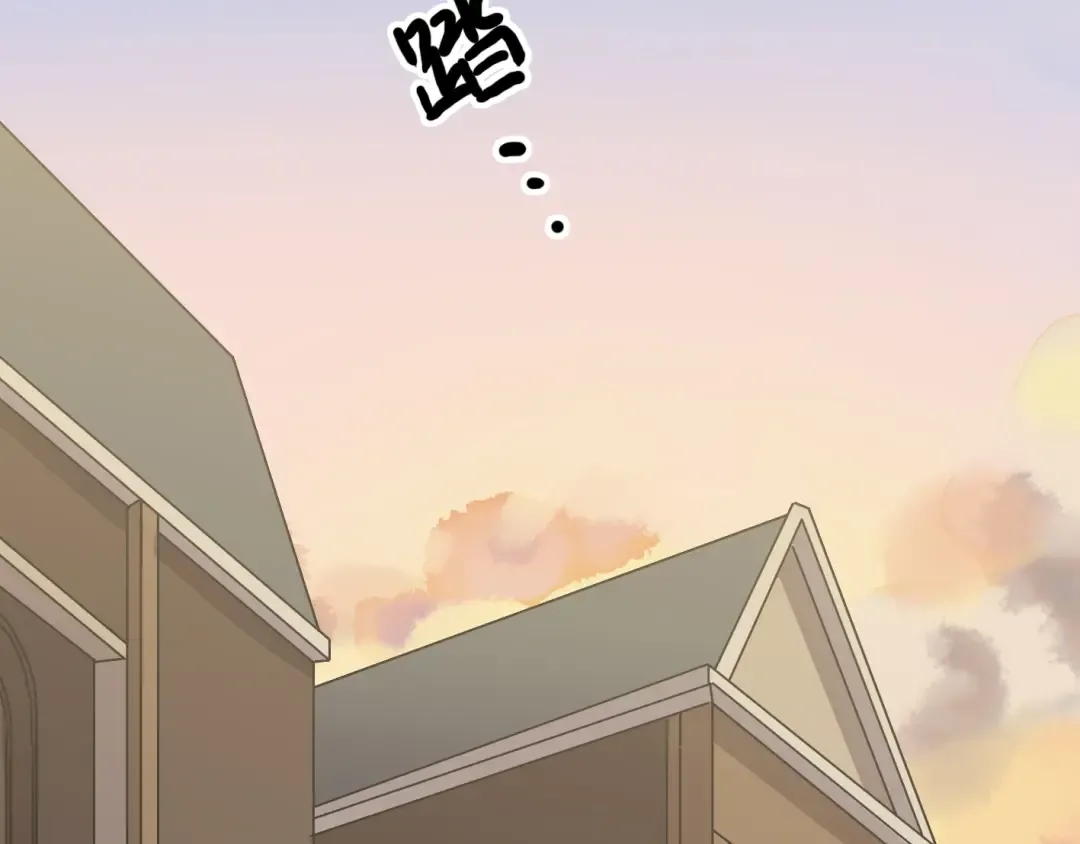 第16话 无畏的决心 第59页