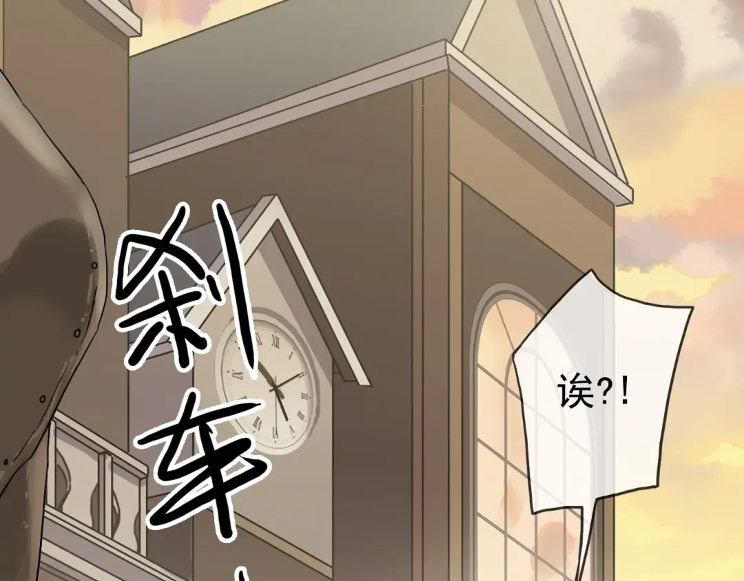 第16话 无畏的决心 第62页