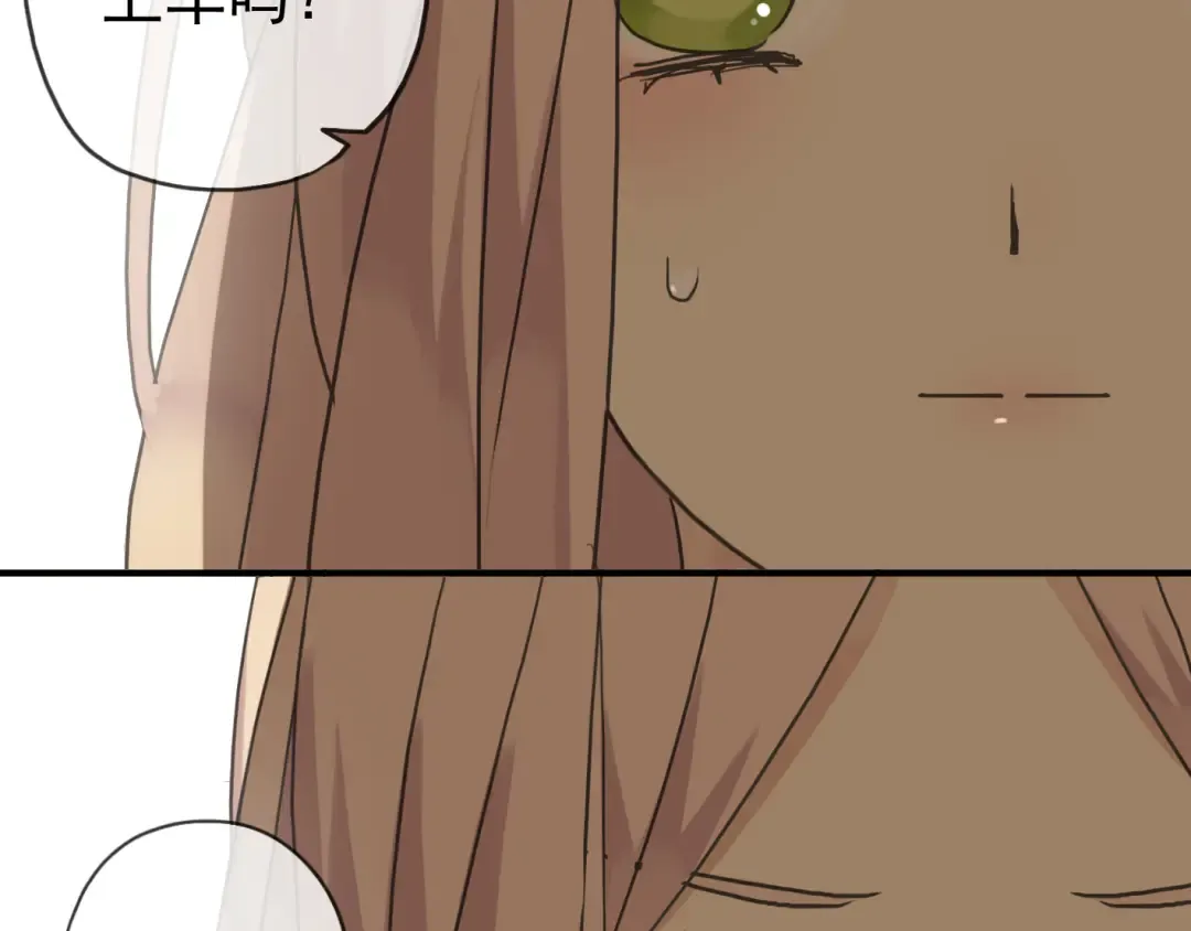 第16话 无畏的决心 第75页