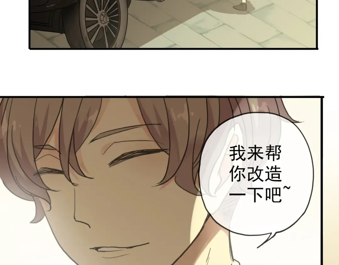 第16话 无畏的决心 第78页
