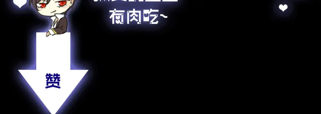第16话 无畏的决心 第97页