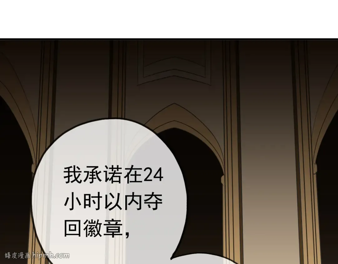 第17话 难以言喻的悸动 第40页