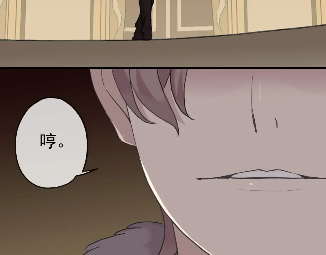 第17话 难以言喻的悸动 第43页