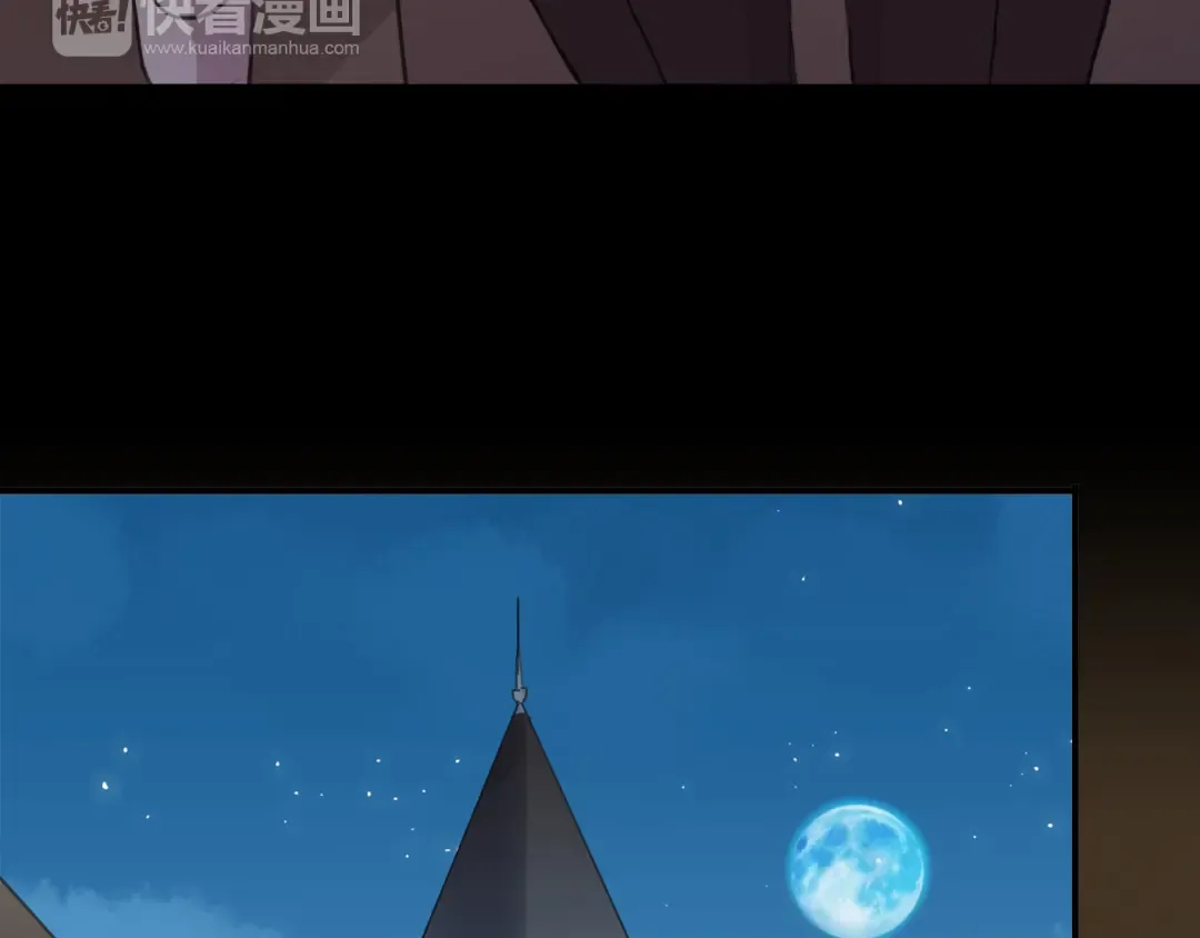 第17话 难以言喻的悸动 第47页