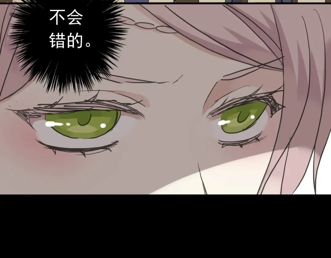 第17话 难以言喻的悸动 第62页