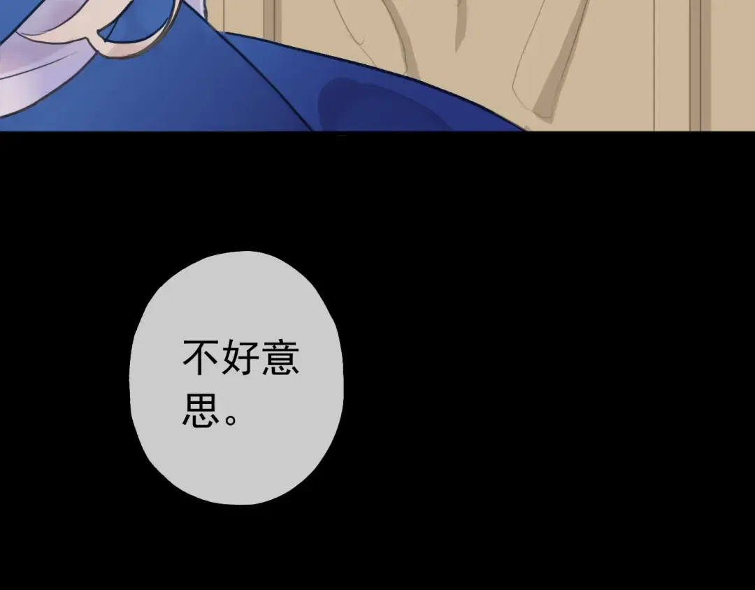 第17话 难以言喻的悸动 第66页