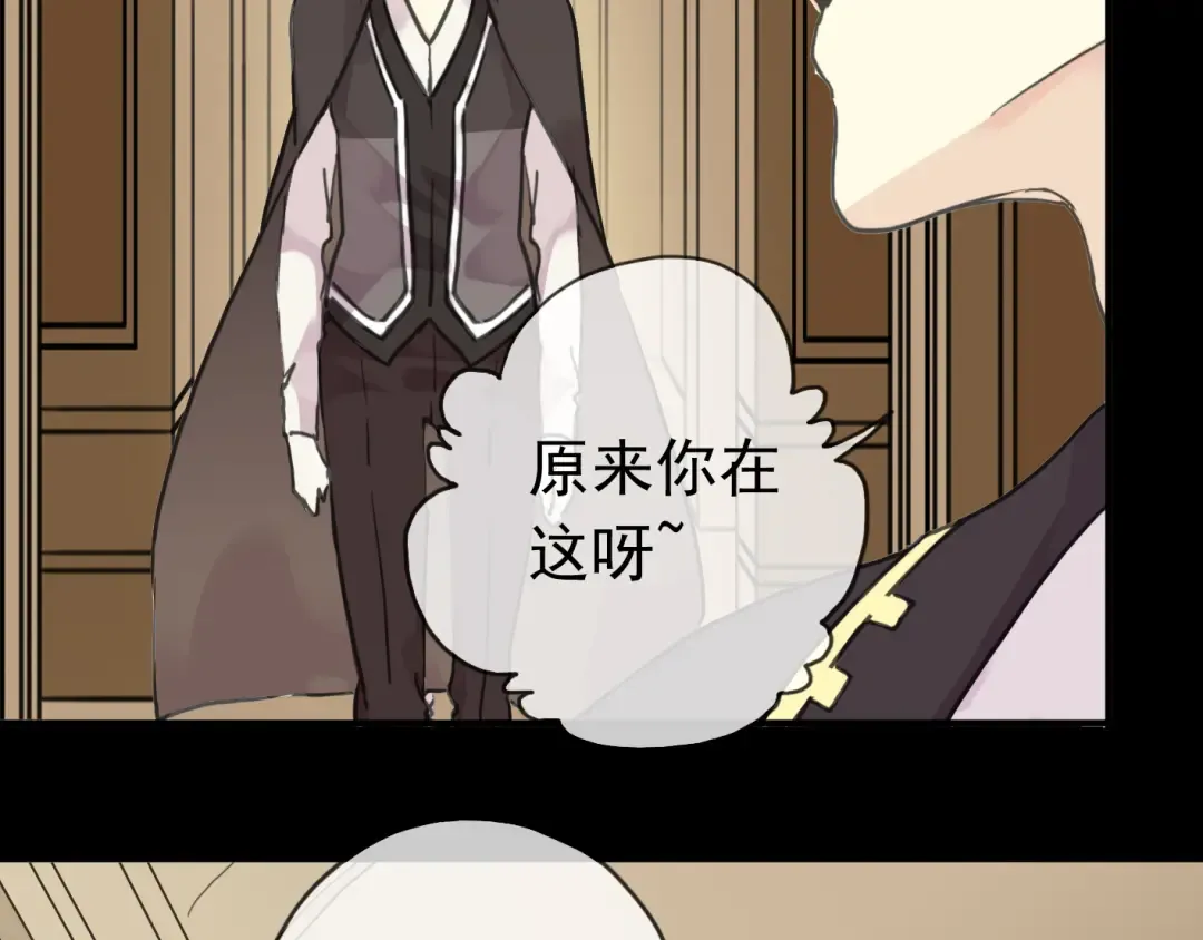 第17话 难以言喻的悸动 第76页