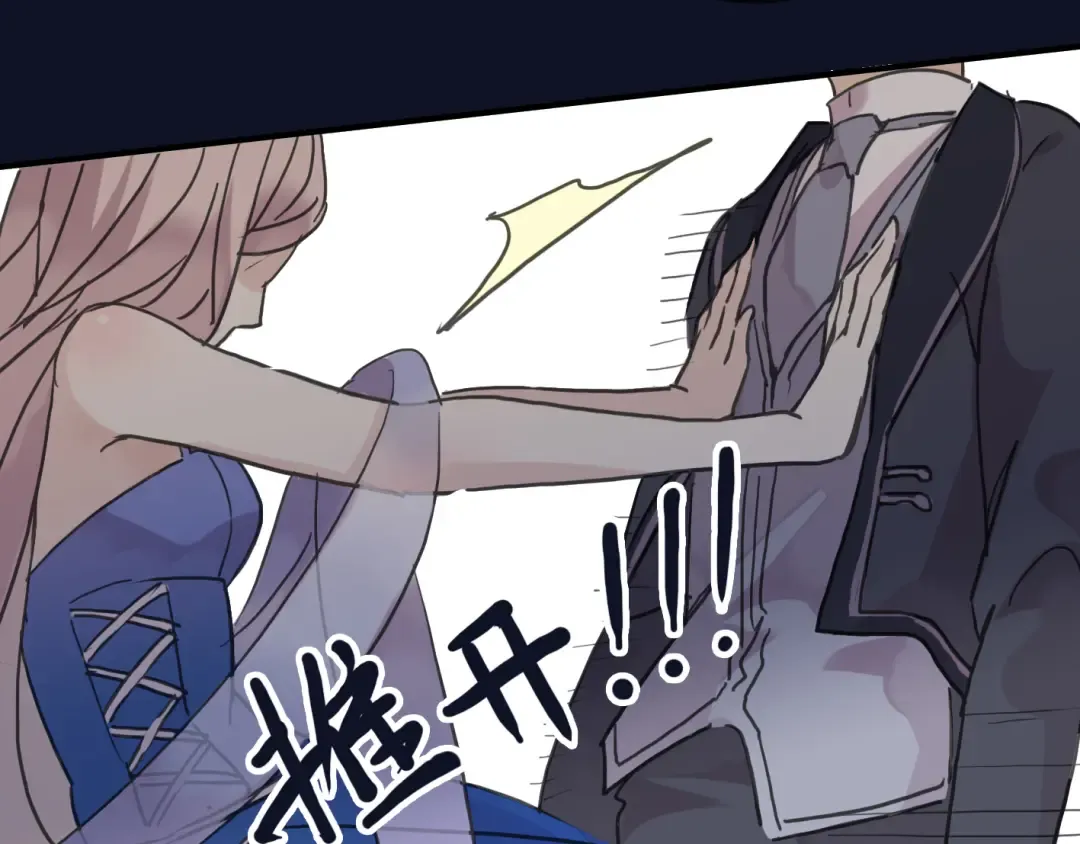第17话 难以言喻的悸动 第100页