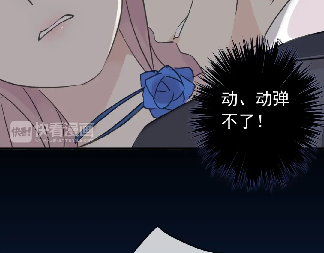 第17话 难以言喻的悸动 第108页