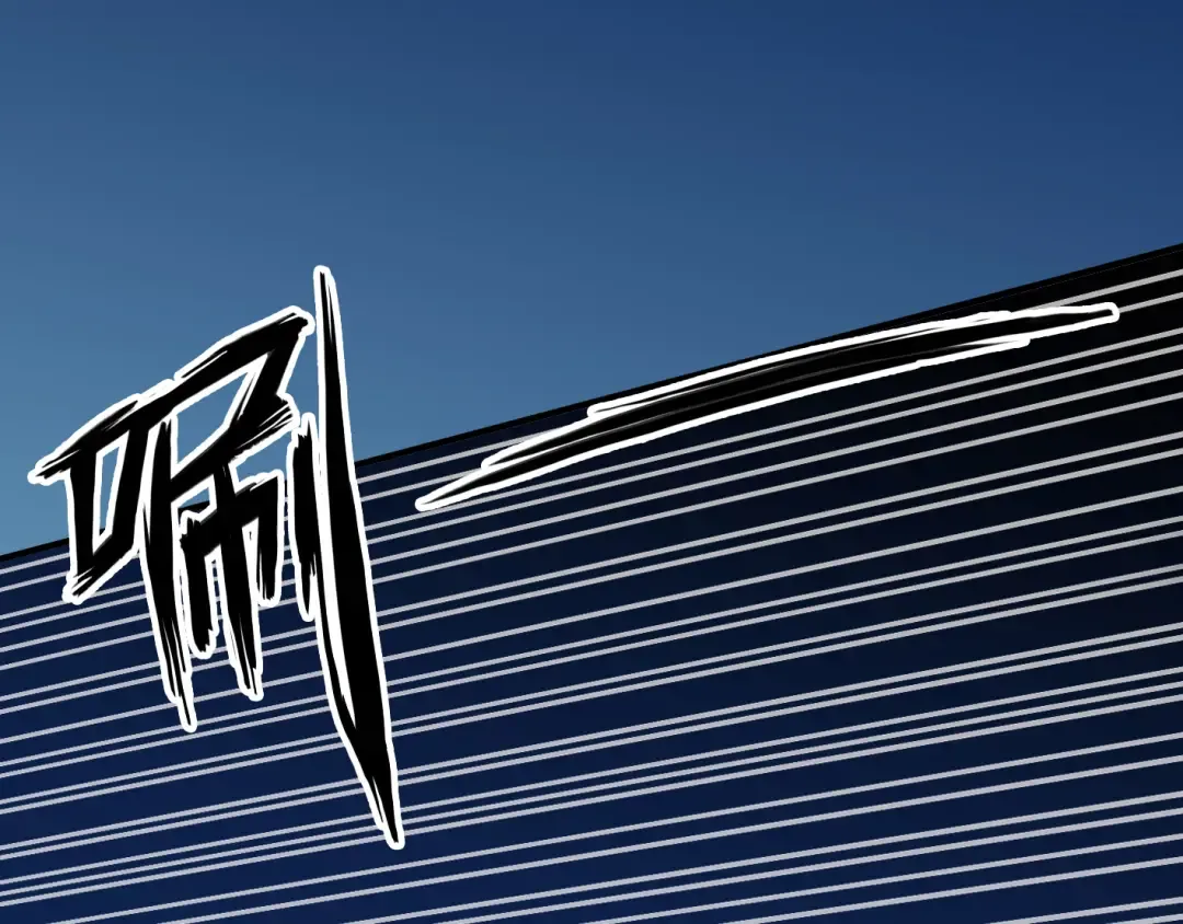 第17话 难以言喻的悸动 第110页